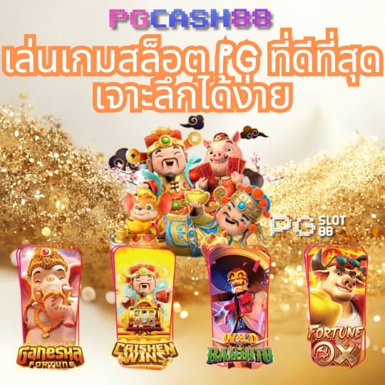 g2g8b เข้า สู่ ระบบ