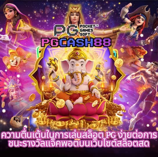 g2g8b เข้า สู่ ระบบ